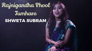 Rajnigandha Phool Tumhare (Cover) | Ft. Shweta Subram