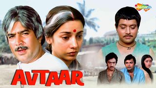 Avtaar (1983)