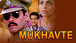 Mukhavate (2004)