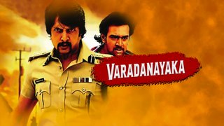 Varadanayaka (2013)