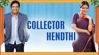 Collector Hendthi (2010)
